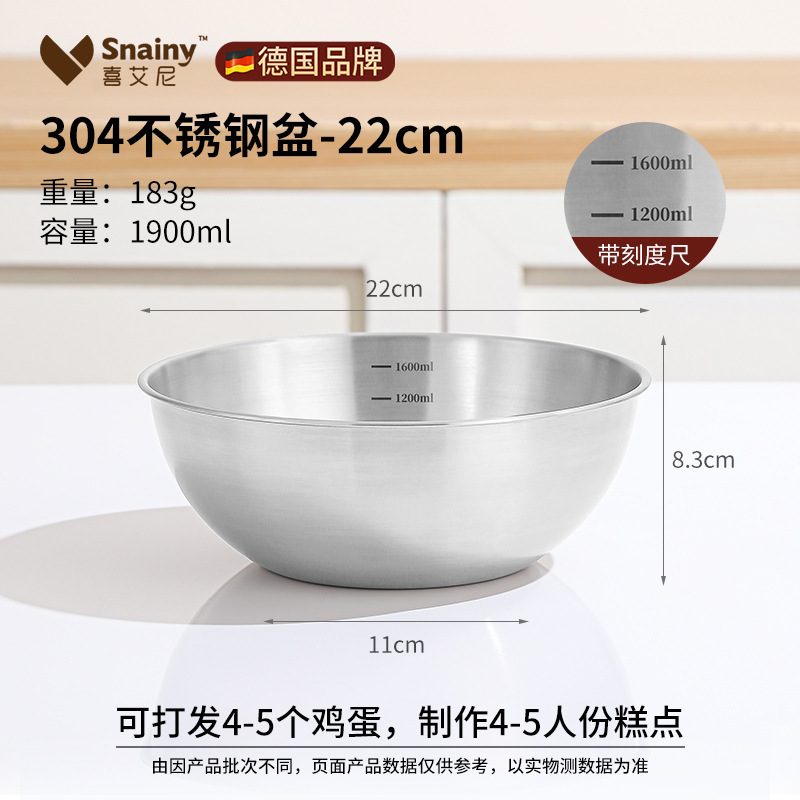 不锈钢沥水盆料理盆厨房家用带刻度揉面盆日式打蛋盆搅拌烘焙盆|undefined