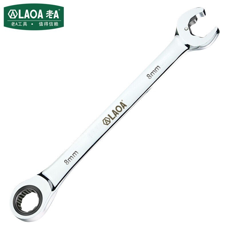 老A（LAOA）梅花开口双棘轮两用扳手快速扳手8mm LA150608