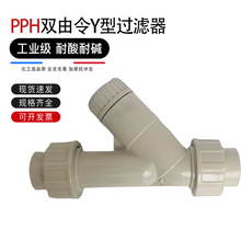 PPH��Y���^�V��PPR������������^�V�W���������|�����ܵ��^�V��