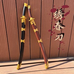 古代兵器刺繍春刀puソフトフィルム演出道具コレクション置物シミュレーション武器子供刀剣玩具