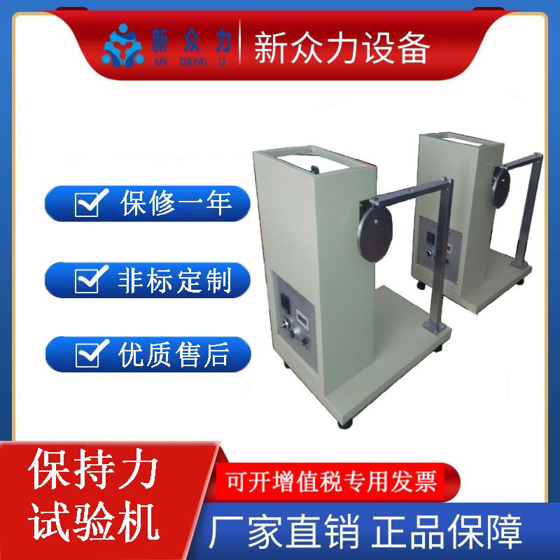 厂家电缆保持力试验机线材保持力检测仪线材软缆检测设备厂家直销
