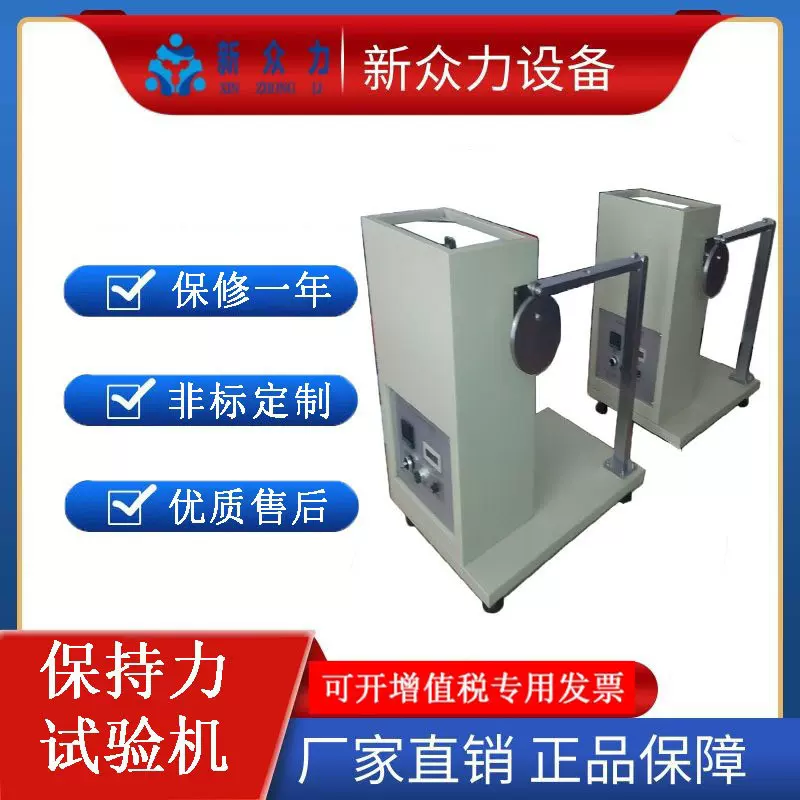 厂家电缆保持力试验机线材耐力寿命检测仪软缆检测机设备厂家直销