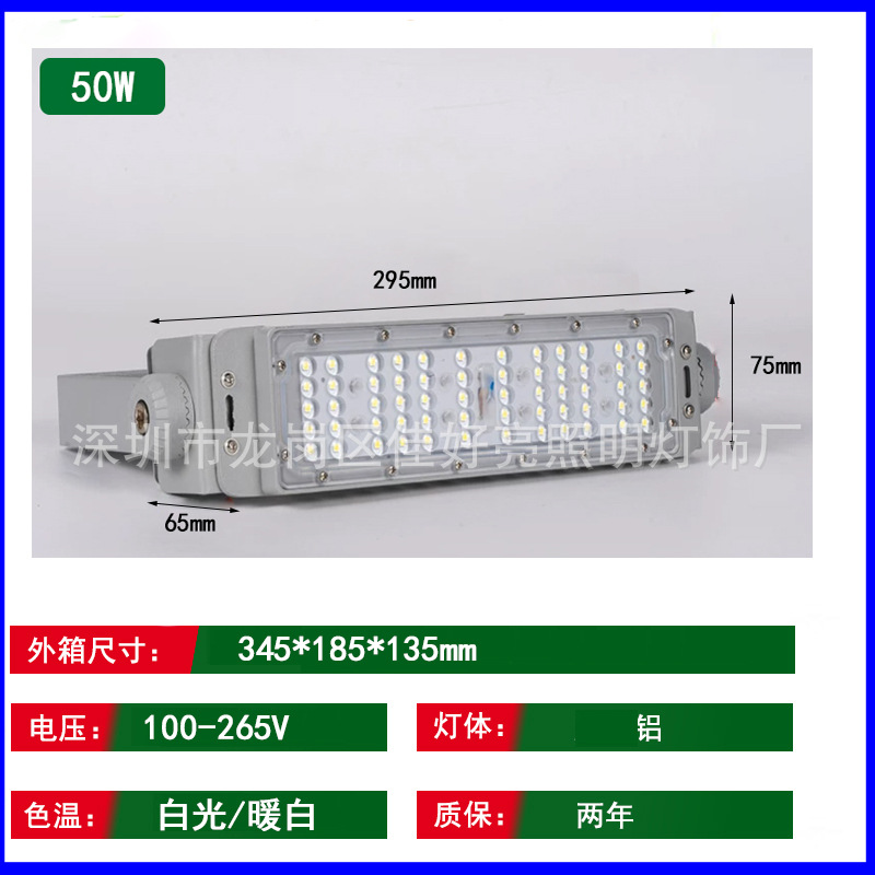 LED módulo proyector 200W al aire libre baloncesto cuadrado impermeable alto palo lámpara de calle de alto brillo lámpara de túnel de potencia image 7