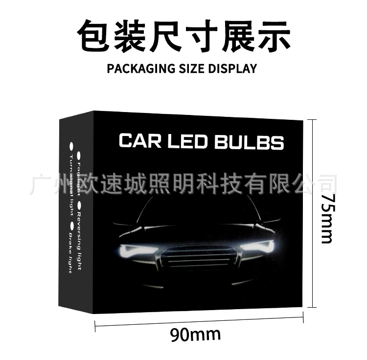 Manufacturer customized decoding LED car tail lights Canbus 1157 3157 7443 1156 3030 brake lights