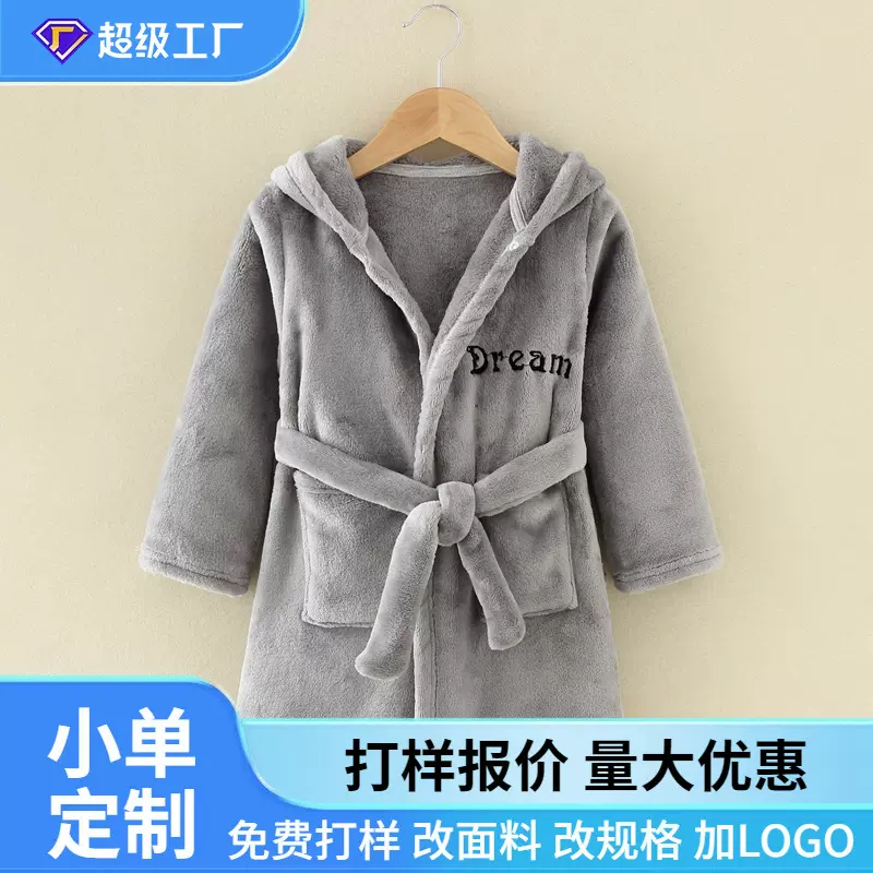 秋冬儿童浴袍法兰绒女宝宝家居服可爱男孩睡衣男童女童珊瑚绒睡袍
