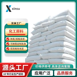 化工中间体;分析试剂;通用有机试剂