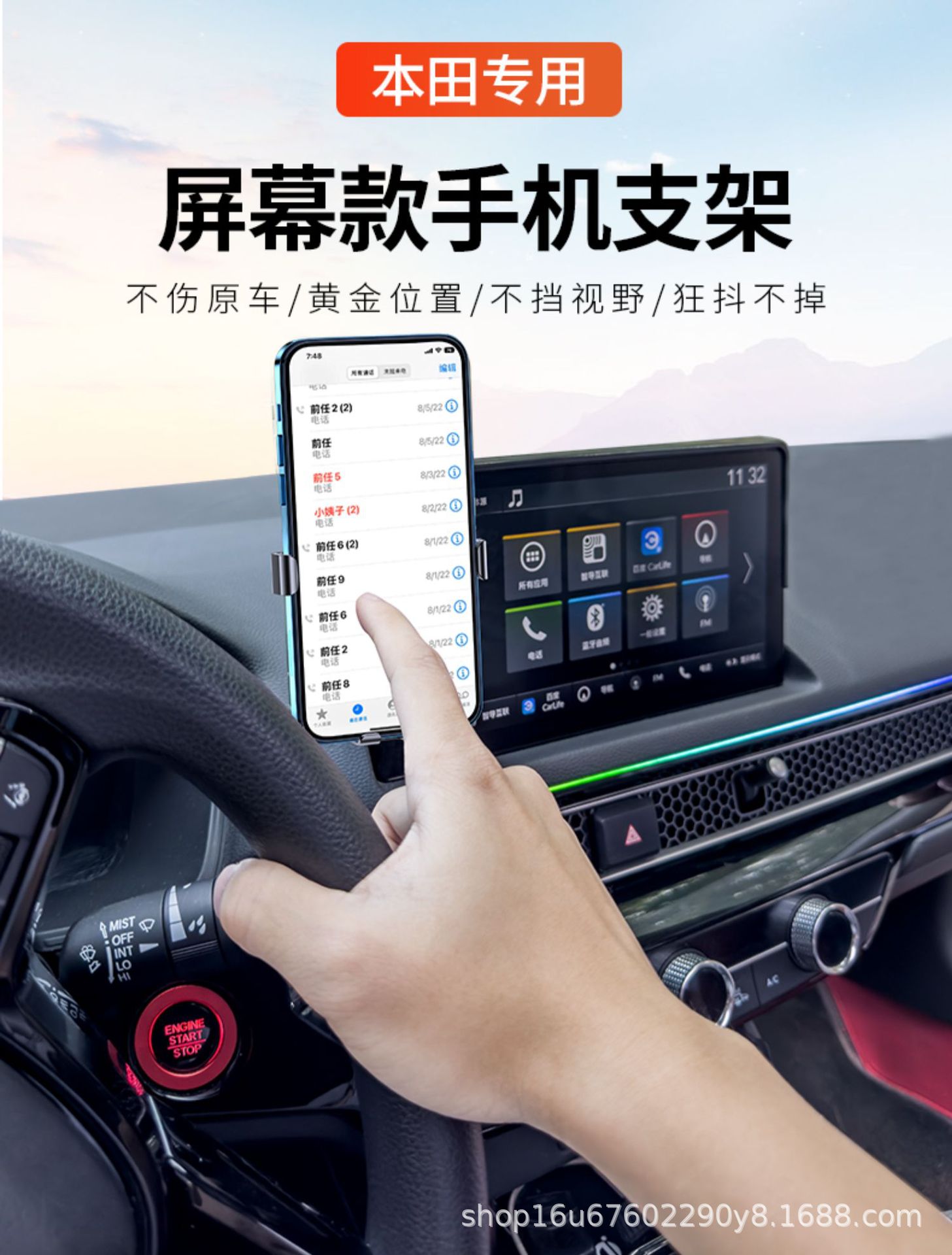 Modern Muza Special for Festa Sonata New Santa Fe Tucson L Car-Specific Screen Model Car Phone Holder