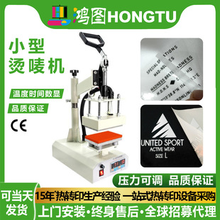 �V�����DС�͟��Dӡ�C�O�C10*15cmLOGO�Cӡ�C�ؘ��I�ˈD���C���C