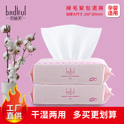 亮莊洗脸巾 一次性一件代发 大包加厚珍珠  婴儿棉柔巾洁面巾50抽|ms