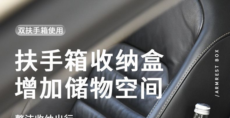 Multifunctional car cup holder with tissue box, creative design with storage box and armrest box
