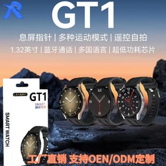 エビの皮の丸いついたての爆発のGT1知能の腕時計の心拍数の血圧の血の酸素の運動の手環のbluetoothの通話の多言語