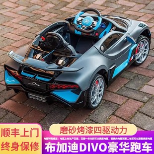 Bugatti Divo Kidsren's Electric Car Four-Wheel Remote Control Baby Toy Car Can Sit on a Large Kidsren's Sports Car