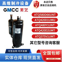 ATQ580D66UNTȫ��ԭװ��֥��Ƶ�յ���תʽѹ���� R410Aѹ�����ȱ�