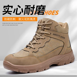 防砸防刺穿鞋;绝缘鞋;防静电鞋