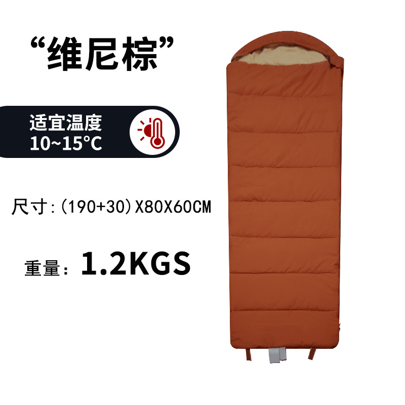푸우 다크 브라운 1.2kg