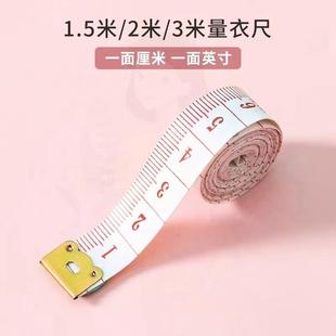✅ 2-Meter Thickened Fitness Measuring Tailor's Soft Tape Measure for Clothing Measurements, High-Precision Multi-Functional Tape Measure