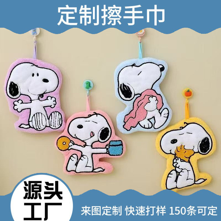 Snoopy hand towel custom-made from the source factory, wholesale hanging hand towel, cute hand towel