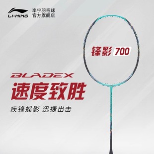 ����Ʒ�����ë���� �hӰ700 3U/4U/5U���I���ٶ��͆���