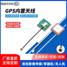 ��܇܇�dgps�l�Ƕ�λ��Դ�����쾀 �������NƬ�쾀