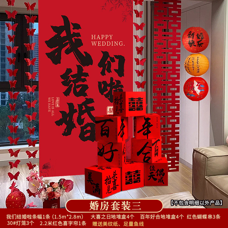 Casamiento casal pila caja de decoración tridimensional pila decoración adornos del dormitorio sala de estar boda adornos de suelo