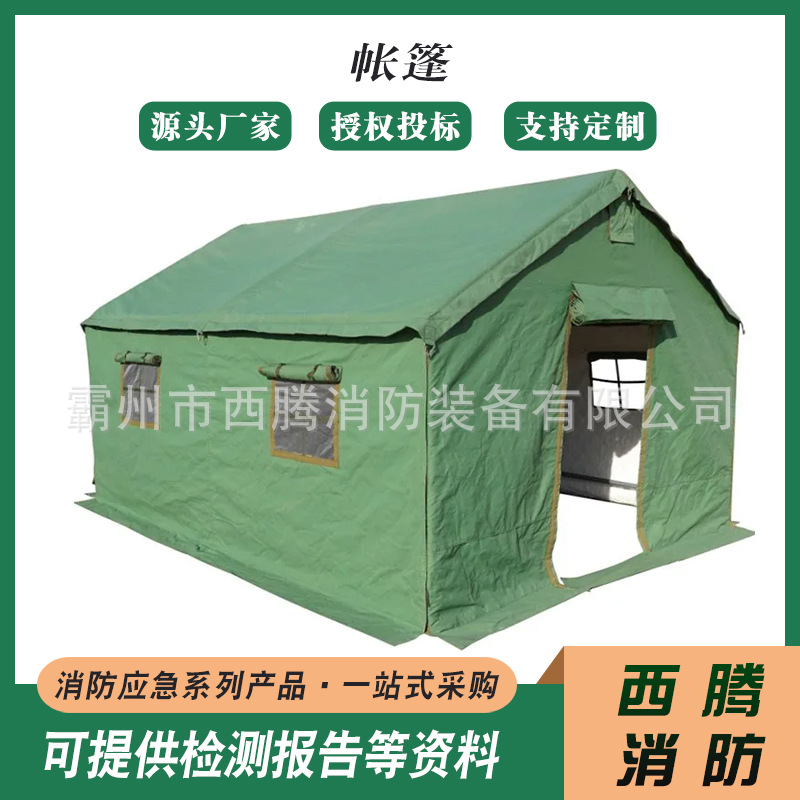 12㎡框架式绿色帐篷抗风保暖插接式篷房防雨加厚施工大帐篷