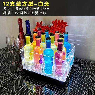 新しいバー氷紋発光ビール桶ledシャンパン桶バーアイデアktvpc透明転倒防止ビール枠|undefined