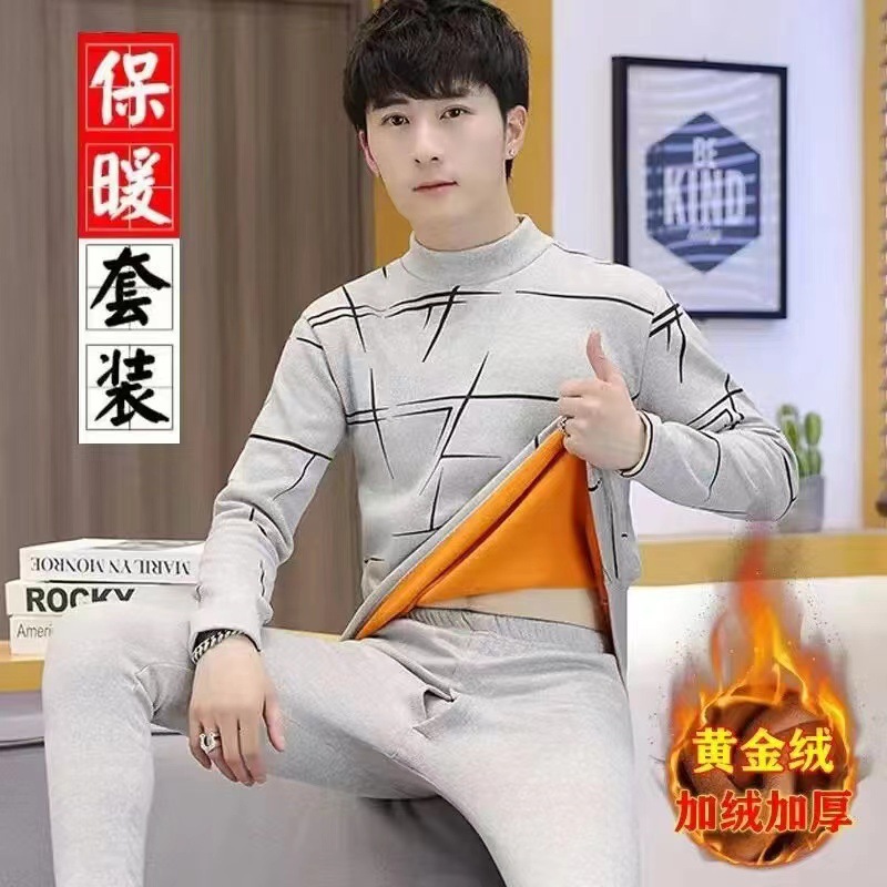 Men's Thermal Underwear suit Autumn and Winter Youth fleece-lined Thickened Autumn Clothes Long Trousers Men's Fashionable Warm Base Shirt