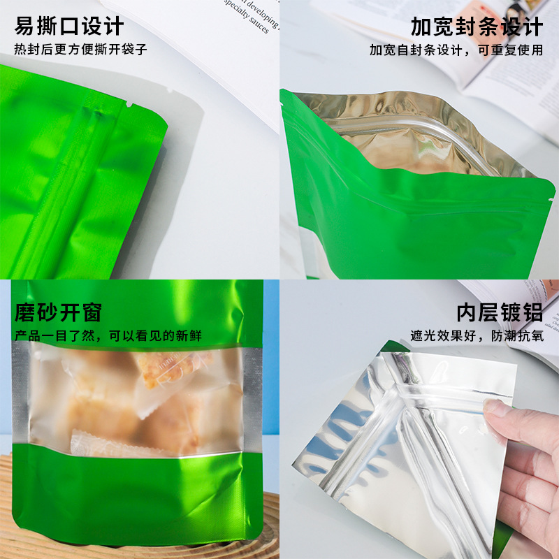in stock color window self-sealing doypack tea seal dried fruit food packaging bag  and dog food aluminum foil zipper bag