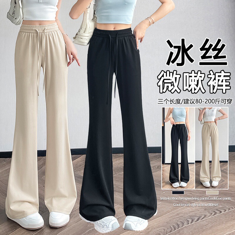 Black Ice Silk Flared Pants Summer New Plus Size Loose Casual Pants Thin Breathable Cool Pants Black Ice Silk Flared Pants Summer New Plus Size Loose Casual Pants Thin Breathable Cool Pants