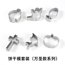 ��ʥ��ϵ�б���ģ����ڷ��ǵ����������߰�ѹʽ��ģ��ͯdiy����