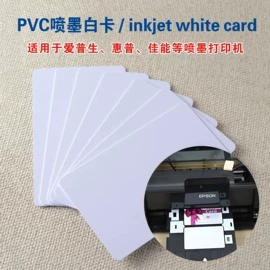 塑料印刷;其他智能卡;IC卡