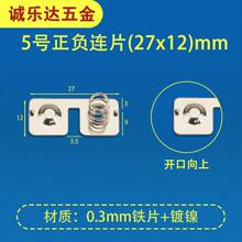 SֱN 5̖AA늳Ƭ27*12ؓBƬ 5̖늳Ƭ 늳؏Ƭ