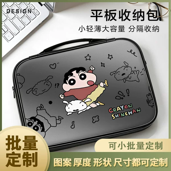 Crayon Shin-chan and Shiro tablet storage bag, cute unisex iPad tablet case, protective cover, portable and anti-shock