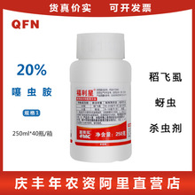 ����������������20%���x�� ����Ģ�����x�׷�ʭ �rș���x��250g