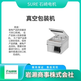 ʯ��SURE NL-302S-5WA ��Ó��ˮ����հ��b�C Һ������C