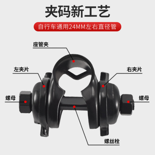 Bicycle Seatpost Conversion Seat Mountain Bike Saddle Clamp Mounting Bracket Adapter Dual-Rail Seat Tube Connector