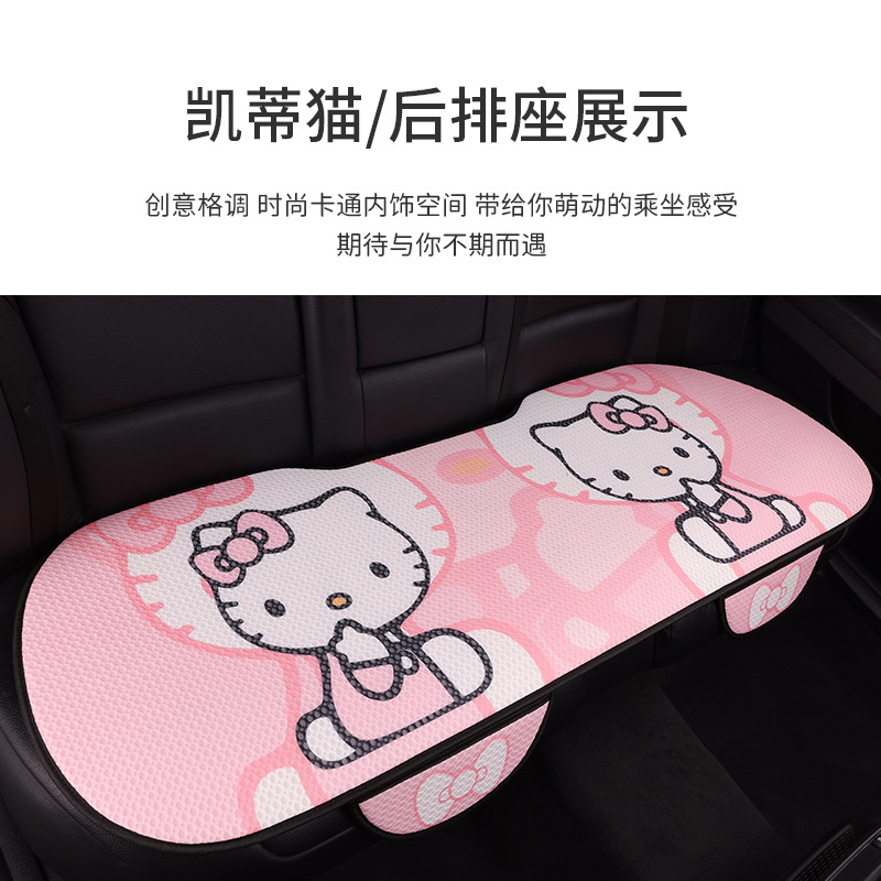 Wholesale Sanrio Honeycomb Breathable Mesh Cartoon Four-Season Seat Cushions for Amazon, Douyin, Kuaishou and Other Major Platforms, Cute