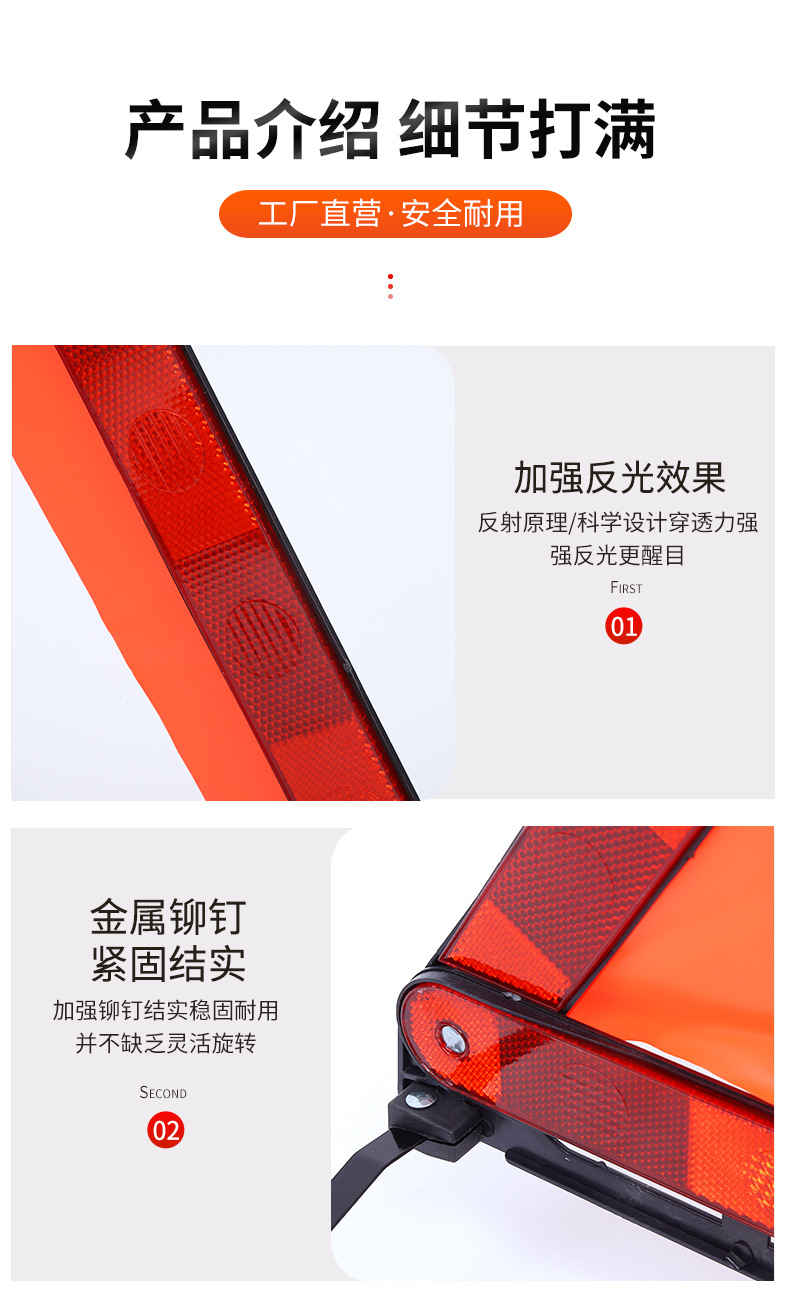 Car Triangular Warning Stand Foldable Car Triangular Warning Sign Vehicle Emergency Reflective Triangular Warning Sign