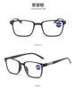 Black silver frame