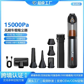 车用吸尘器;USB风扇;电动吹风机