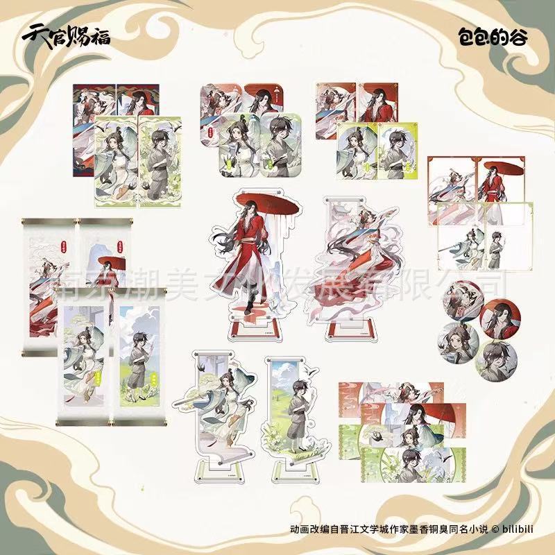 公式正規品 天官祝福千秋絵スクリーンバッジ ポストカード レーザーチケットスタンド シェイリアン フラワーシティ|undefined