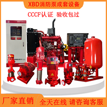 XBD�����ö༉������˨�Ç��ܱ��������׷����O����͙C�����ýM