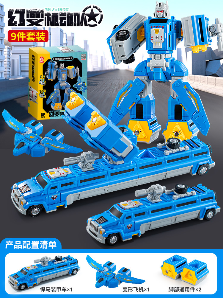 9 피스 자기 가변 로봇 [블루]]