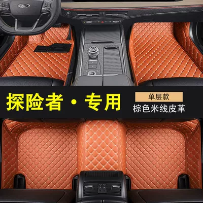 Explorer Car Floor Mats, Universal Foot Pad - special-for-explorers-single-layer-with-pocket-brown-rice-noodles
