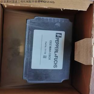 (Negotiable) Sensor: Odz-Mah-Cbox (191154) Applicable
