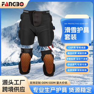 Ski Suit Protective Gear Hip Pants Knee Pads Anti-Fall Pants Skating Unisex Butt Pads Outdoor Sports Safety Equipment
