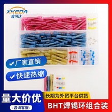 BHT��s���� ���a�h�M���b 늾���ˮ���g���^ ��s�Ӿ����ӽӾ���