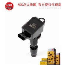 ԭװ��ƷU5385��49155��NGK�����Ȧ���÷�˼1.6T ����KX7 2.0T