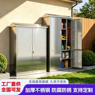 定制不锈钢户外储物柜室外工具柜阳台花园庭院杂物柜斜顶带锁柜子