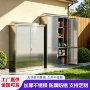 定制庭院带锁室外工具柜